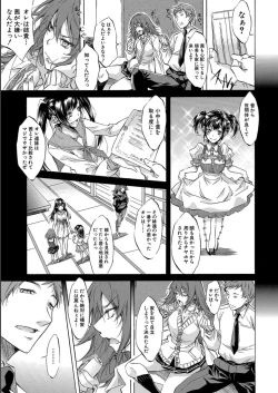 Page 37 of JK-tachi o Gouhouteki ni Haramase... ta!?