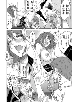 Page 46 of JK-tachi o Gouhouteki ni Haramase... ta!?