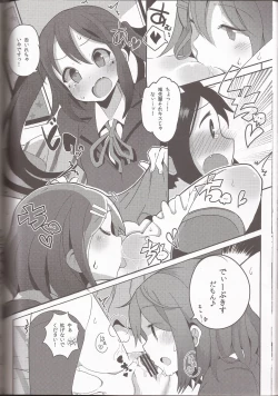 Page 41 of I've a Sweet tooth