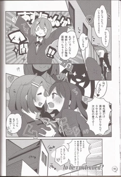 Page 43 of I've a Sweet tooth