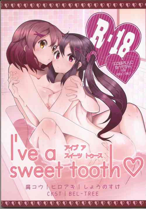 (C84) 	[Nmou Futon! (Various)] I've a Sweet tooth (K-ON!)
