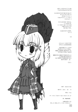 Page 29 of Morioka Area 9