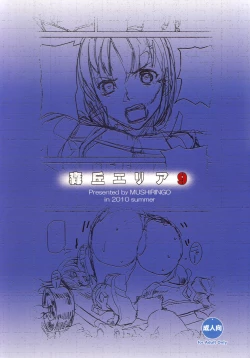 Page 30 of Morioka Area 9