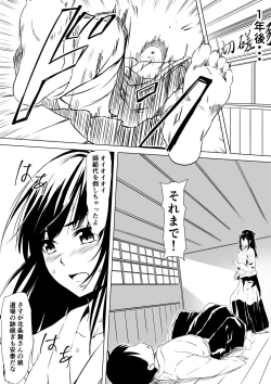 Page 4 of Budoukei Oyako o Saimin de Okasu