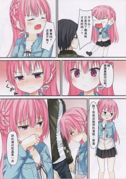 Page 19 of Little Joker