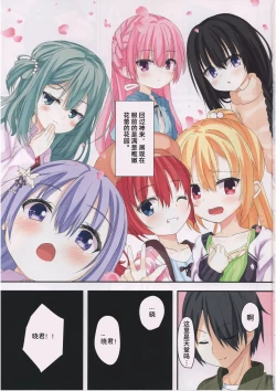 Page 2 of Little Joker