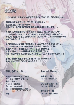 Page 35 of Little Joker