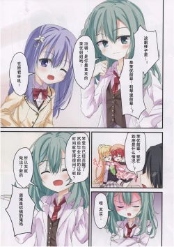 Page 4 of Little Joker