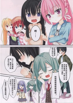 Page 6 of Little Joker