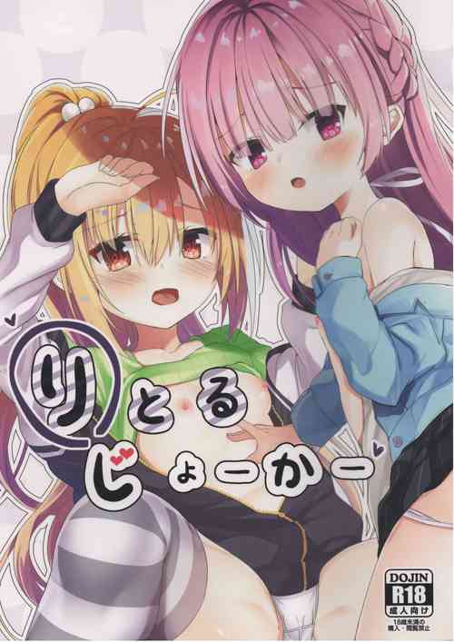 (C97) [Segatsu Pluto (Segatsu)] Little Joker (RIDDLE JOKER) [Chinese] [想舔羽月的jio组 汉化]