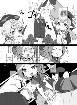 Page 3 of Osake wa Hatachi ni Natte kara?tachi Series 3-