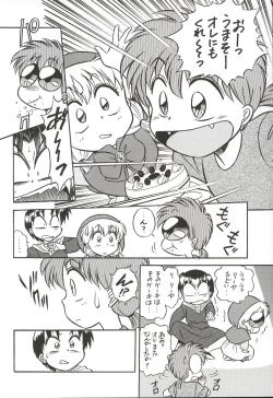 Page 43 of Mahou Ame 3