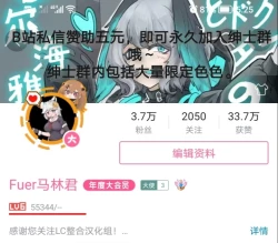 Page 33 of （ふじのん）M.P.vol.25 ~饥渴的凯尔希医生与刀客塔的婚后性活日常（明日方舟H·LC整合汉化组）