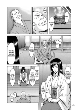 Page 10 of Sennyu Tsuma Satomi Kiroku Ch.13-14
