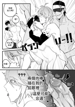 Page 22 of Secret Knowledge