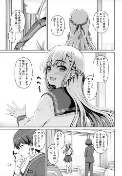 Page 2 of Parallel Hayate Route