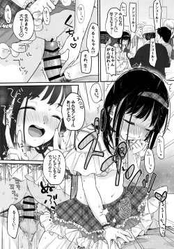 Page 31 of Oshi no Kagayaki