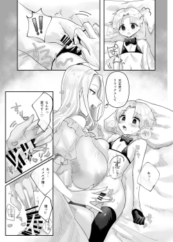 Page 11 of Kyojo Otome Game no Tensei Akuyaku Reijou wa Hametsu Flag Kaihi no Tame ni Konyakusha o Okashimasu