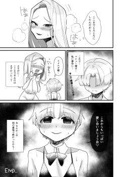 Page 25 of Kyojo Otome Game no Tensei Akuyaku Reijou wa Hametsu Flag Kaihi no Tame ni Konyakusha o Okashimasu