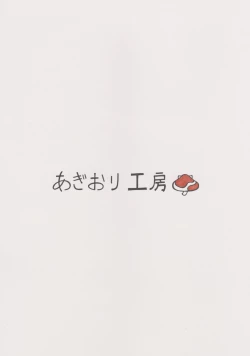 Page 42 of Ura Academia