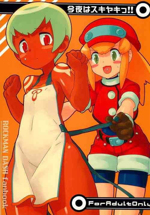(C76) [Utadokei (Rentan)] Konya wa Sukiyaki!! (Megaman Legends)