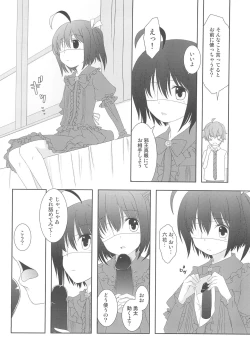 Page 20 of Chuunibyou no Koro wa Koi o Hen to Kakimachigaeru
