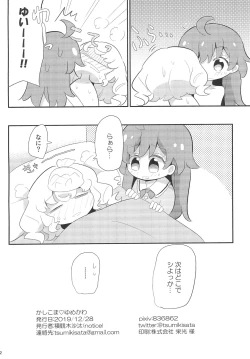 Page 22 of Kashikoma Yumekawa