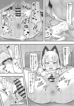 Page 10 of Game Kaihatsu-bu de Shimaix Shoubu