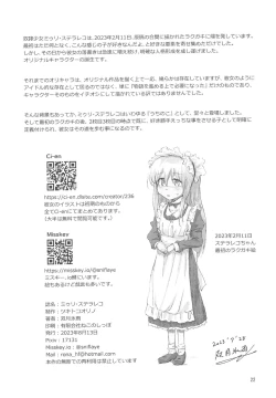 Page 22 of Myli Stellareco 1