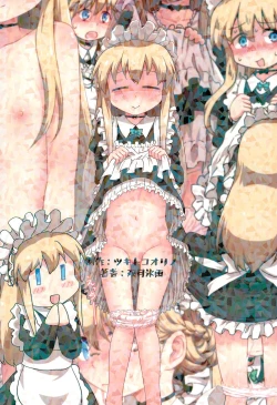 Page 24 of Myli Stellareco 1