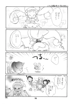 Page 13 of Twinkle Melody