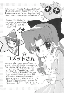 Page 16 of Twinkle Melody