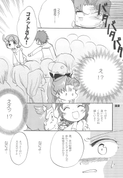 Page 24 of Twinkle Melody