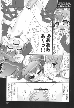 Page 13 of Sukisuki Kurumi-nui Kurukuru Shuffle!