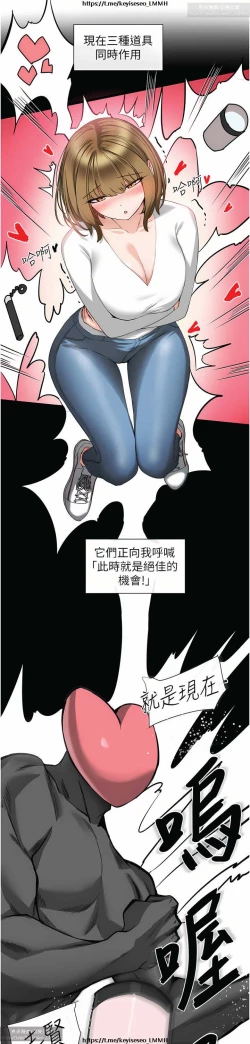 Page 142 of 脱单神器 1-27