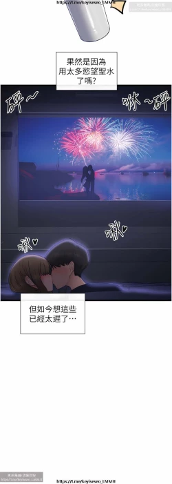Page 147 of 脱单神器 1-27