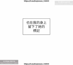 Page 177 of 脱单神器 1-27