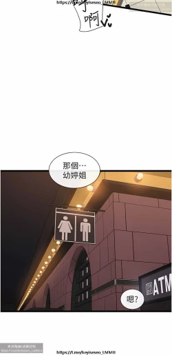 Page 202 of 脱单神器 1-27