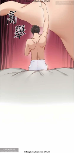 Page 265 of 脱单神器 1-27