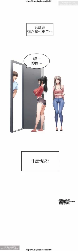 Page 280 of 脱单神器 1-27