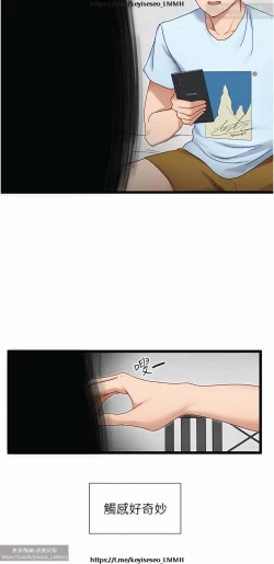 Page 306 of 脱单神器 1-27