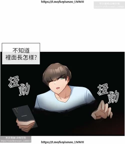 Page 307 of 脱单神器 1-27