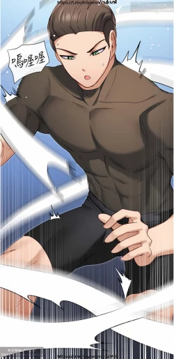 Page 314 of 脱单神器 1-27