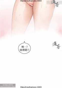 Page 350 of 脱单神器 1-27