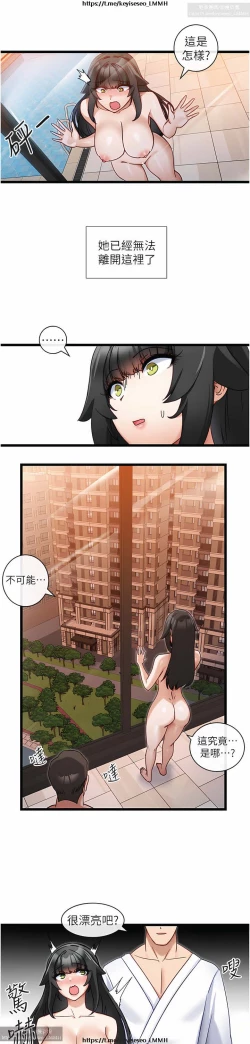 Page 355 of 脱单神器 1-27