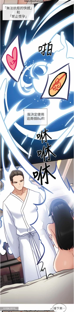 Page 361 of 脱单神器 1-27