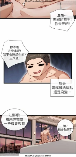 Page 365 of 脱单神器 1-27