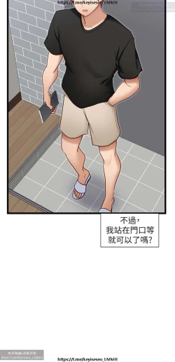 Page 486 of 脱单神器 1-27