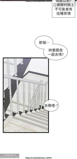 Page 492 of 脱单神器 1-27