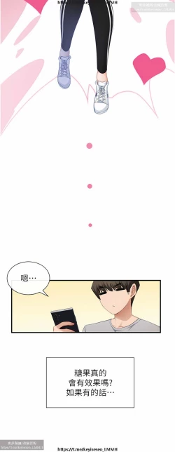 Page 56 of 脱单神器 1-27